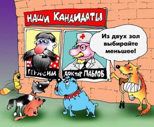Барские замашки Барские замашки