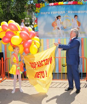 Детское счастье – в семье Детское счастье – в семье