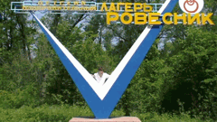 Юных артистов принимает «Ровесник» Юных артистов принимает «Ровесник»