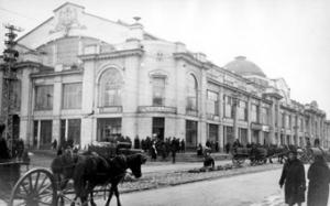 Торговля на болотах Торговля на болотах