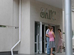 Как я ходил жениться Как я ходил жениться
