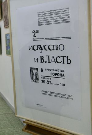 Моя знакомая крыса Моя знакомая крыса