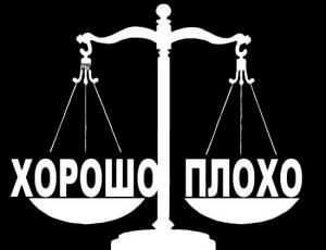 Не суй. Не хапай. Не стучи (наши предложения к закону о нравственности) Не суй. Не хапай. Не стучи (наши предложения к закону о нравственности)