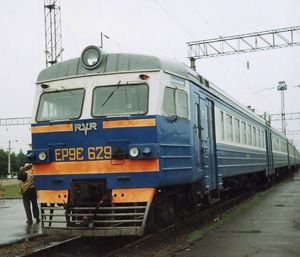 Приехали Приехали