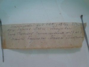 Эхо войны: под Смоленском найдены останки саратовского солдата Эхо войны: под Смоленском найдены останки саратовского солдата
