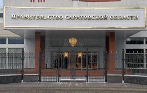 Тратить по доходам Тратить по доходам