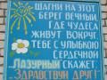 ЕВА 295