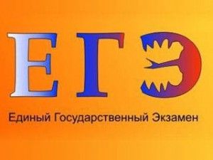 ОбъЕГЭривание ОбъЕГЭривание