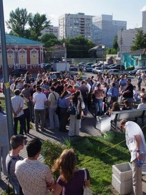 Мирная акция протеста Мирная акция протеста