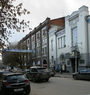 Проклятье голодающего класса Проклятье голодающего класса
