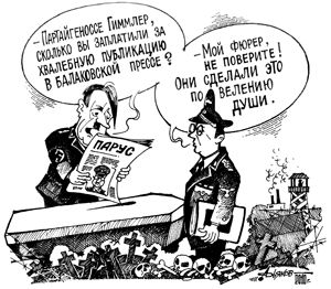 Хитрая глупость Хитрая глупость