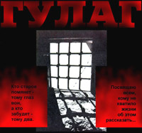Последний политзэк Последний политзэк