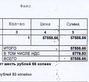 На детях не экономят На детях не экономят