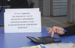 ЕДВ переходит на летнее время ЕДВ переходит на летнее время