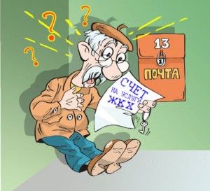 Информация о тарифах – из первых рук Информация о тарифах – из первых рук