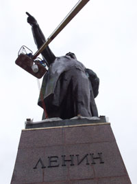 Под левой ногой Под левой ногой