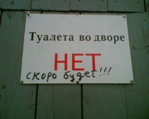 Как делать? Как делать?