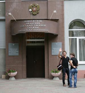 Вуз реорганизован Вуз реорганизован