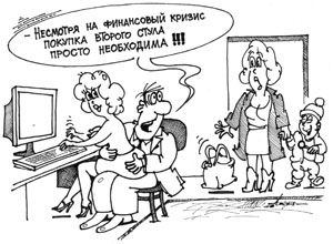 «А если он с женой не живет?» «А если он с женой не живет?»