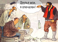 Чувство веры Чувство веры