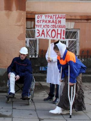 Ошибка ценой в жизнь Ошибка ценой в жизнь