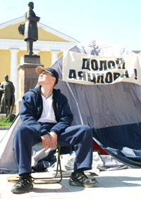 Голодающий за Поволжье Голодающий за Поволжье