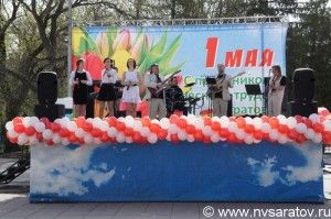 План мероприятий на 1 Мая в Саратове План мероприятий на 1 Мая в Саратове