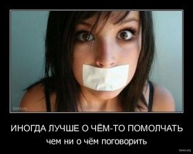 Что такое демотиваторы? Что такое демотиваторы?
