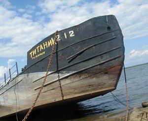 Потенциально опасны Потенциально опасны