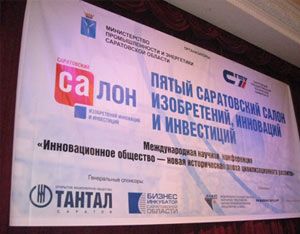 Между идеей и производством Между идеей и производством