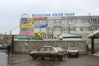 Город, удобный для жизни Город, удобный для жизни