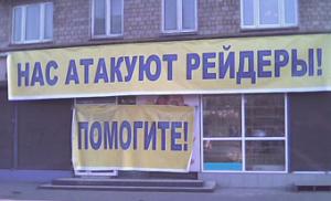 Вольский захват Вольский захват