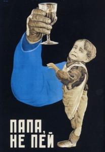 В стране назрела «алкогольная революция» В стране назрела «алкогольная революция»