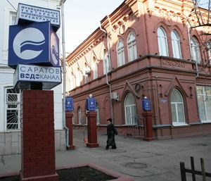 Труба ищет хозяина Труба ищет хозяина