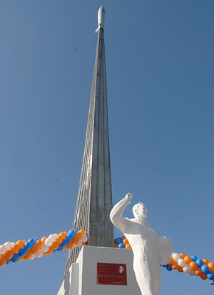 План основных мероприятий ко Дню космонавтики