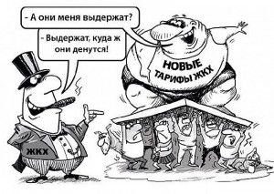 Будем учиться экономии