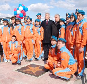 Район космического масштаба Район космического масштаба