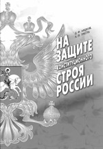 Досужие сказки Досужие сказки