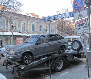 Некопеечный штраф Некопеечный штраф