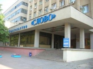 Держите «Слово» Держите «Слово»