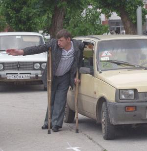 Доступный Саратов Доступный Саратов