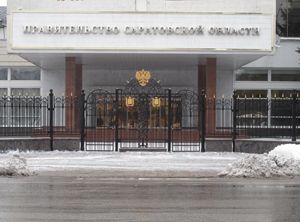 Устойчивое развитие Устойчивое развитие