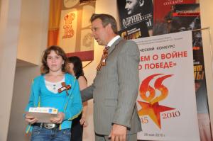 Страницы о войне и победе Страницы о войне и победе