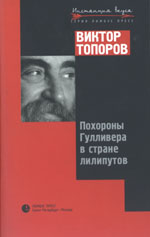Cash из топора Cash из топора