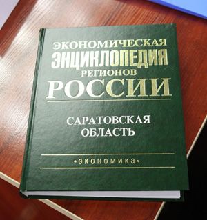 Бизнес в сетях Бизнес в сетях
