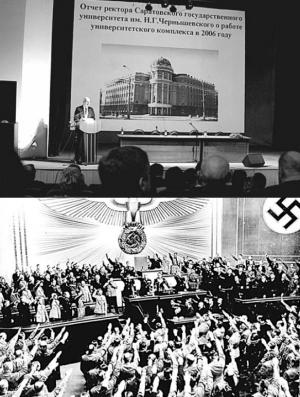 Триумф воли Триумф воли