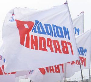 «Молодая гвардия» подрастает… до мошенников? «Молодая гвардия» подрастает… до мошенников?