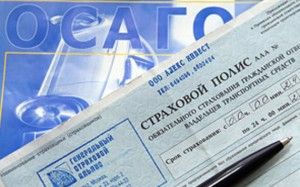 Что такое ОСАГО и зачем оно нужно? Что такое ОСАГО и зачем оно нужно?