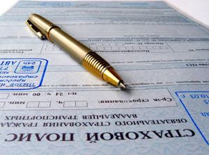 На всякий пожарный На всякий пожарный