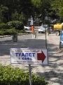 Вероятно, только там прекрасное и можно обнаружить
